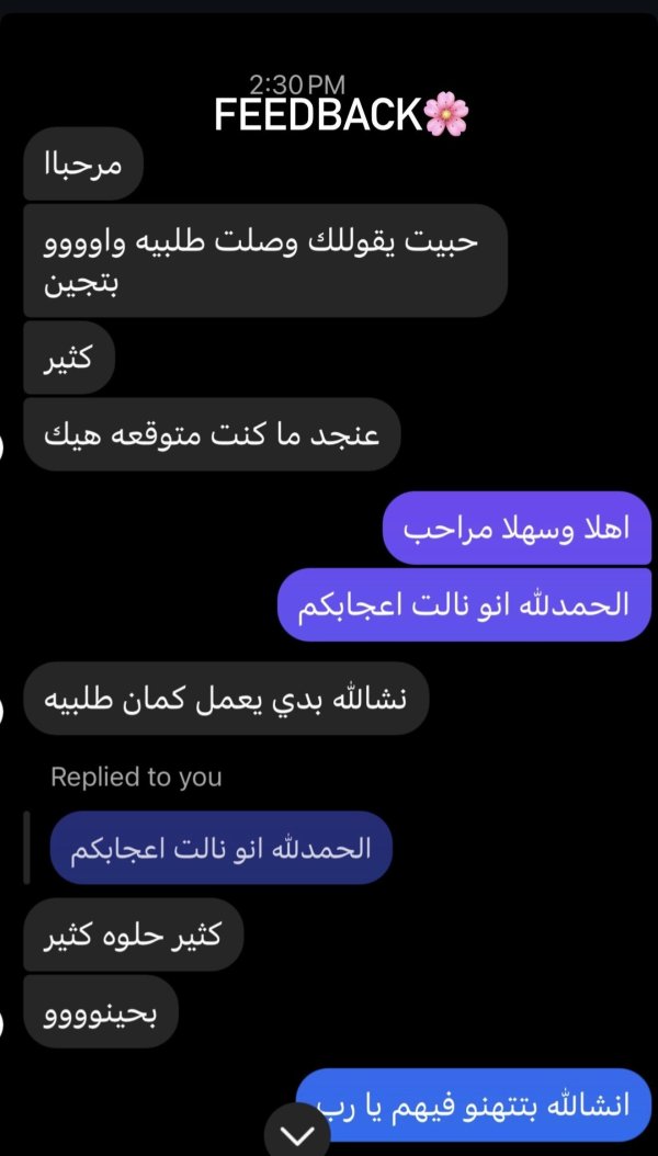 Feedback