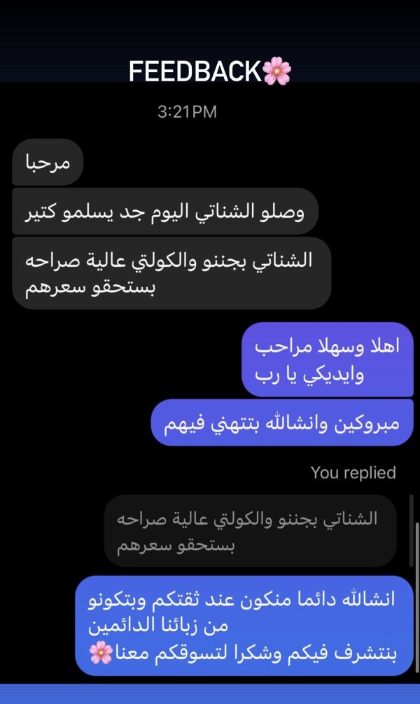 Feedback