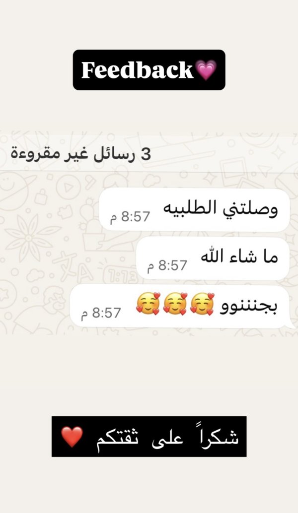 Feedback