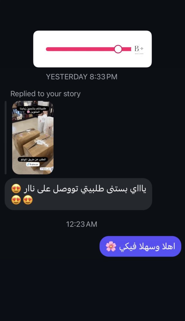 Feedback