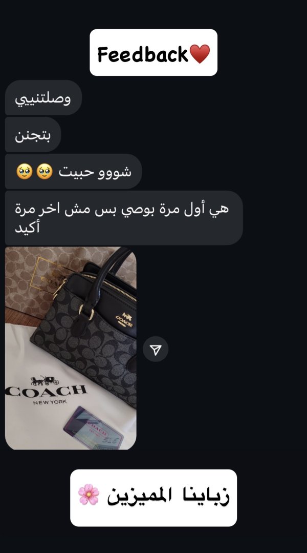 Feedback