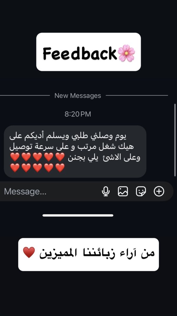 Feedback