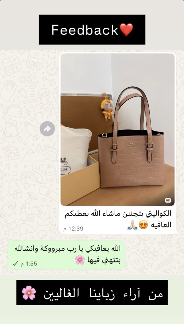 Feedback