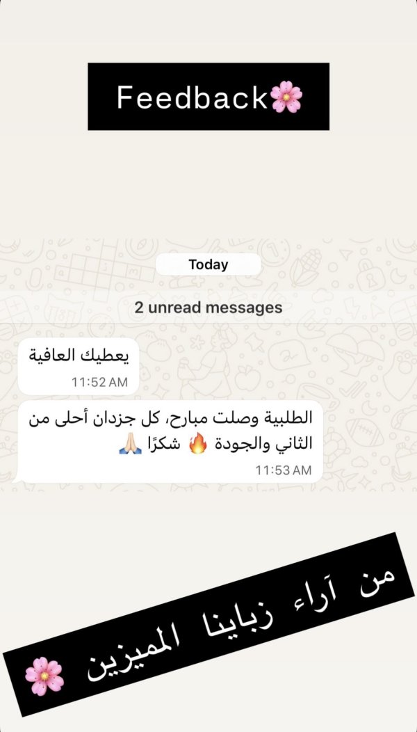 Feedback