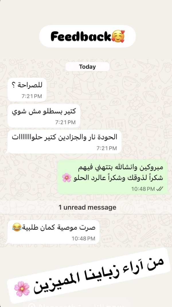 Feedback